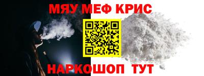 кокаин премиум Абакан