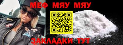 мескалин Азнакаево