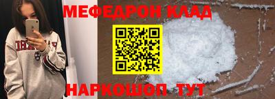 кокаин премиум Абакан