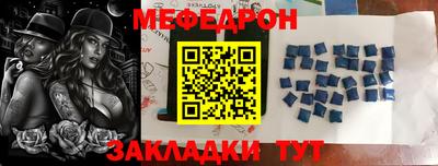 мескалин Азнакаево