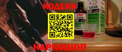 мескалин Азнакаево