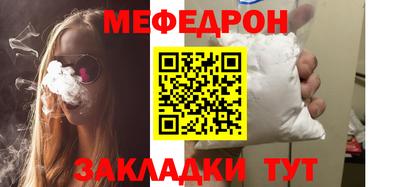 мескалин Азнакаево