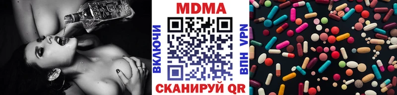 МДМА кристаллы  Курчатов 