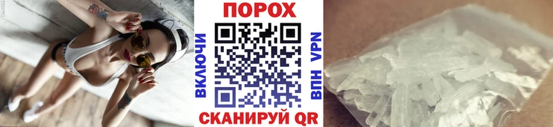 купить наркотик  Курчатов  Первитин витя 