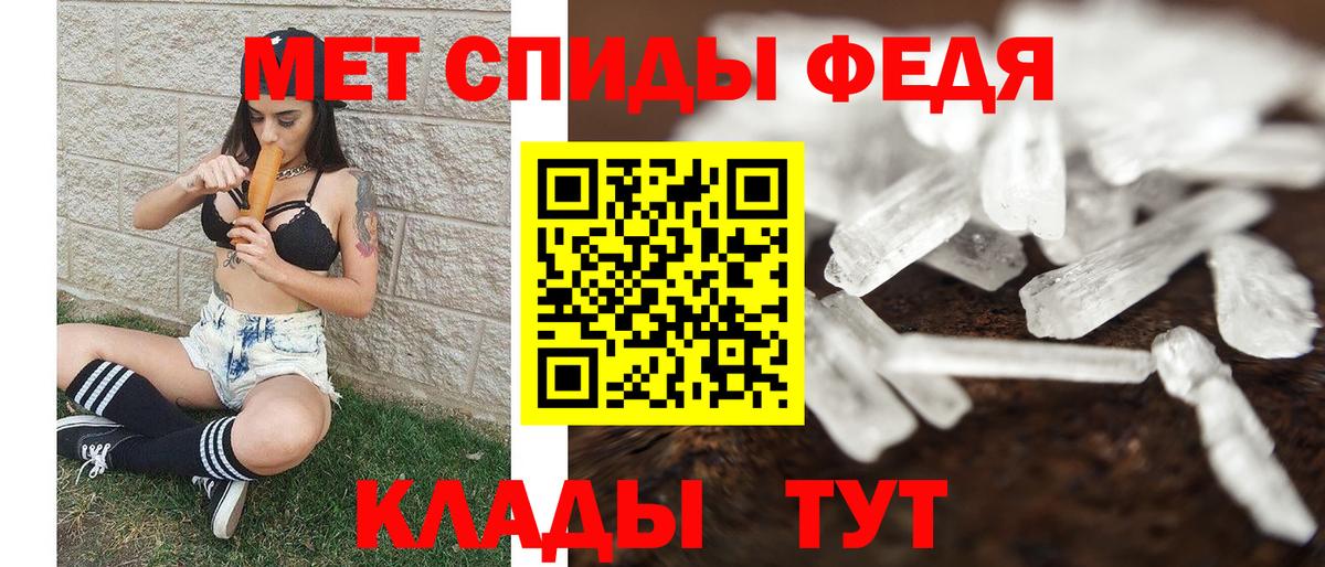 Курчатов  Метамфетамин Methamphetamine  Вход с VPN 