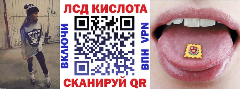 где купить наркотик  Курчатов  Наркотические марки 1,5мг 