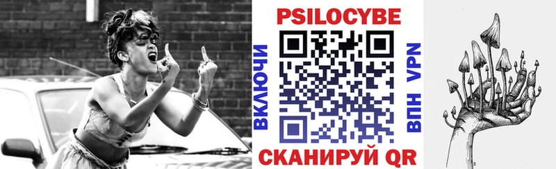 Галлюциногенные грибы MAGIC MUSHROOMS  omg онион  Курчатов 