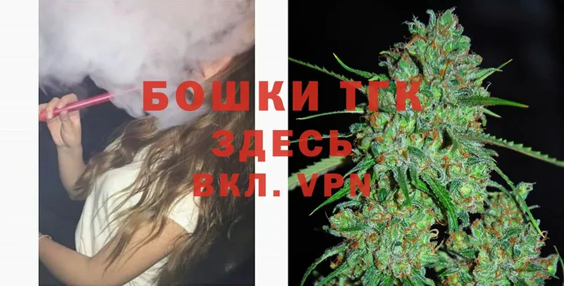 Шишки марихуана Amnesia  где купить наркоту  Курчатов 