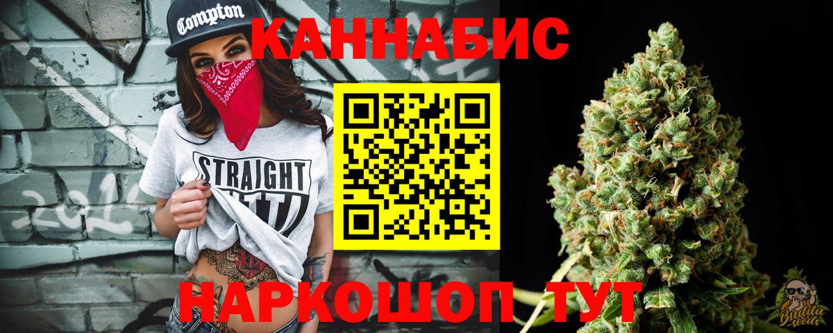 Курчатов  Бошки марихуана OG Kush  Канабис Amnesia  Вход с VPN 